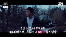 Mnet Present - 로이킴 Teaser