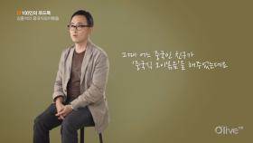 [100인의 푸드톡] 미술가 김홍석의 중국식오이볶음