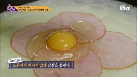 경리단길 맛집 크레페! 담백한 맛의 비결은 이것