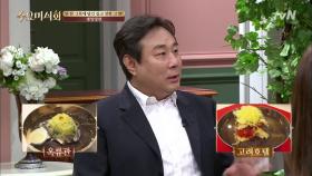 고려호텔 vs 옥류관! 김광민, 북한 본토의 평양냉면 비교 분석!