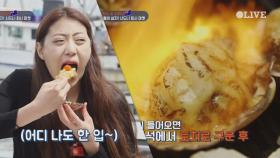 싱싱한 수산시장에서 먹는 ′치즈 가리비밥′