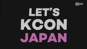 [KCON 2018 JAPAN] 1st LINE-UP