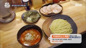 이 곳이 바로 도쿄 ′쓰케멘′ 맛집!! (양도 푸짐..b)