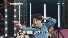 [선공개] (프로 아이돌)신동, 댄스로 토크몬 뒤집어 놓다!