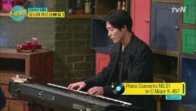 이것이 귀호강! 조정석&김재욱의 피아노 연주