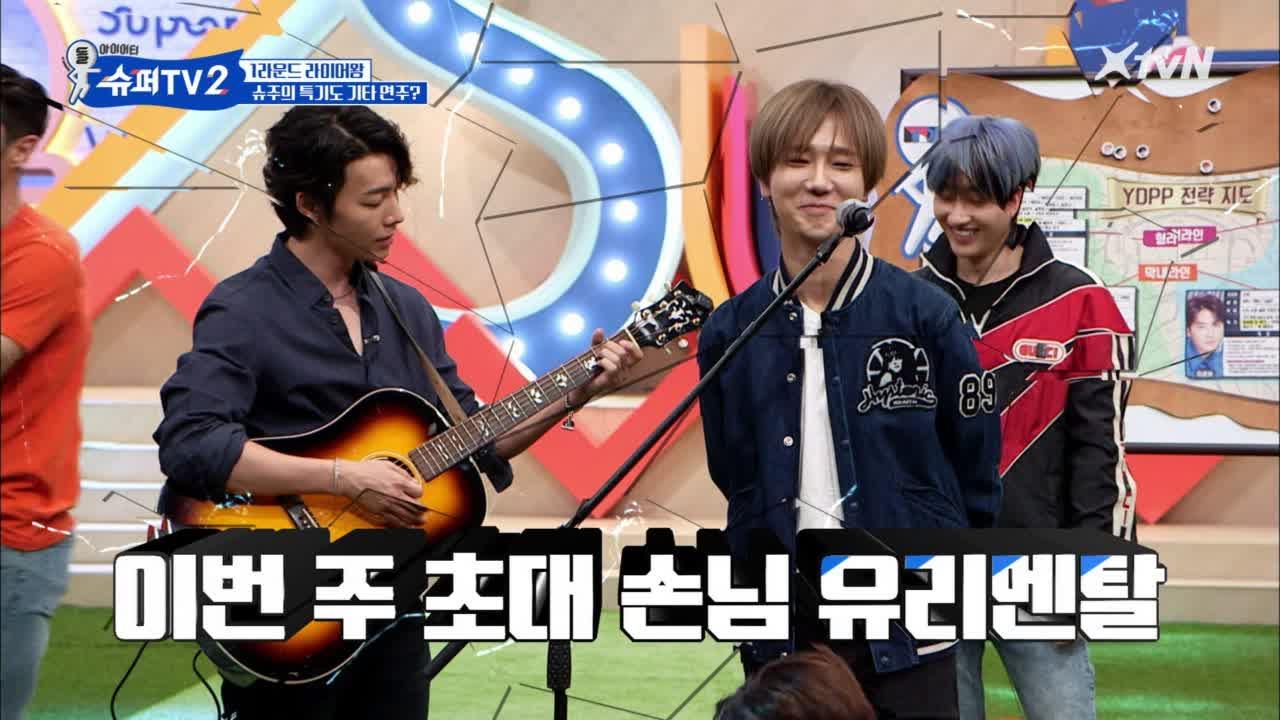 슈주 유닛결성! 유리멘탈(?)의 감미로운 곡 듣고 가실게요~ | ZUM TV