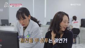 역대급 프로젝트 1탄! 뷰라벨 샴푸 특집의 스케일 인정?