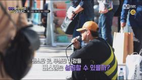 [6회 예고] 음악덕후 크러쉬의 