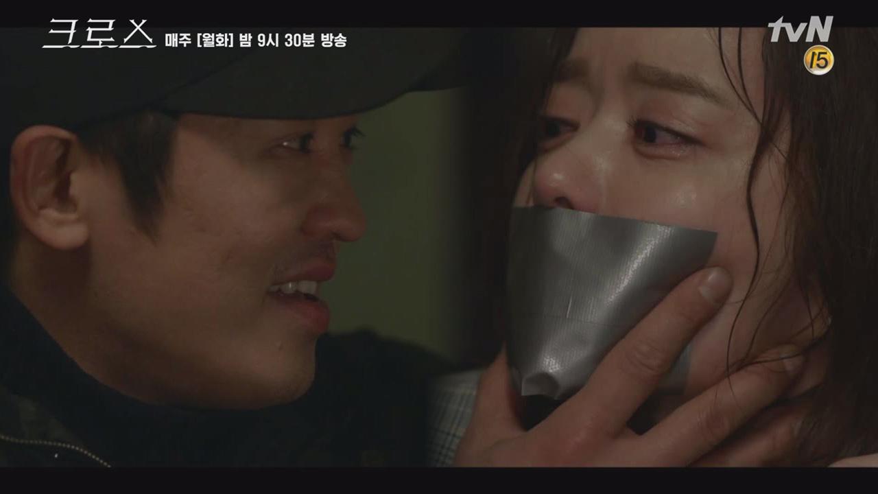 고경표 아빠 심장은 양진성 몸에! 충격으로 실신한 양진성 | ZUM TV