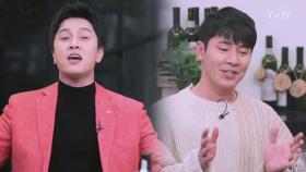 김동완&이규형, 