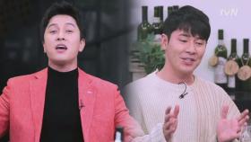 김동완&이규형, '젠틀맨스 가이드' 뮤지컬 넘버 열창!