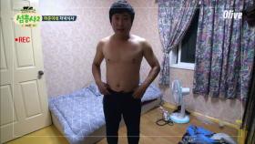 수근이의 ′훌렁훌렁′ 퇴근길!?