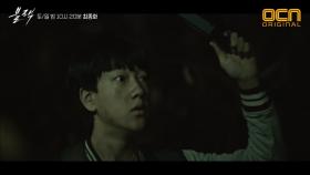 [떡밥회수 Part2] ＂테이프 여기있어!＂ 테이프의 '마지막 소지자' 김준, 테이프 둔 곳은?