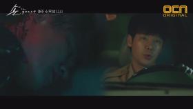 (긴장) 김동욱, 박호산의 위험을 감지하다! #감응