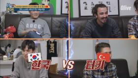 [이경이네] 비디오 축구게임으로 어게인 한국VS터키전! 승자는?