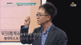 실연의 고통은 진통제로 다스릴 수 있다?!