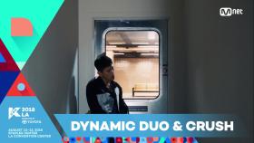 [KCON 2018 LA] 2ND ARTIST ANNOUNCEMENT_Crush and Dynamic Duo