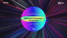 [2017 MAMA] Best Vocal Performance Female Solo Nominees_2017마마