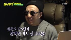 박명수가 리드하는 홍콩 여행 출바알 (ft. 영웅본색)