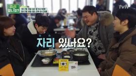 [티저] 김성주&김준현&딘딘! ′국민호감 3MC와 함께하는 예측불허 여행기!′