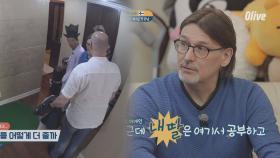 [준호네] 우리가 누구게? 핀란드 형님들의 힌트 투척에 준호의 반응은?