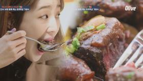박보람 인생 첫 송아지 요리 뿅 (보들보들푸딩인줄)