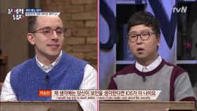 [타일러 검증] 화이트 해커 이승진, 한 달 만에 영어 마스터?