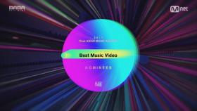 [2017 MAMA] Best Music Video Nominees_2017마마