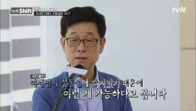 ′미세먼지 지금이 최악′= 미세먼지 천동설?