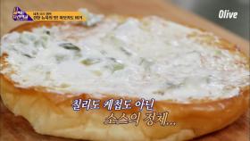 이태원 맛집 레시피! 수제버거 소스의 1 1:1 황금비율