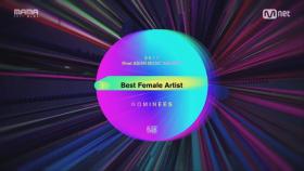 [2017 MAMA] Best Female Artist Nominees_2017마마