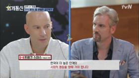 급진적 페미니즘을 둘러싼 캐나다vs독일 기자의 설전!