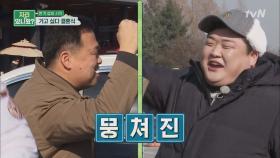 이거 실화? 김준현, 휴게소에서 군대 고참 만나다!!