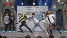 칼군무돌 인피니트 ′16배속′ 댄스도 가능?