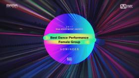 [2017 MAMA] Best Dance Performance Female Group Nominees_2017마마