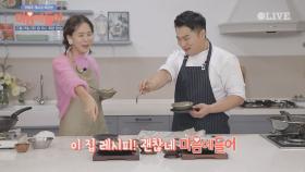 (예고) '배추' 하면 떠오르는 음식, 김치 밖에 안떠오른다면 이걸봐!