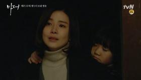 과거를 거슬러, ′엄마′가 되어 돌아온 이보영