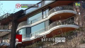 ′의외로 재벌?′ 유해진, 산이 좋은 참바다씨의 북한산 조망 3층 대저택!