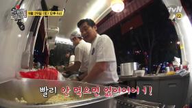 김강우&서은수 '짜장밥'으로 새로운 역할에 도전!?