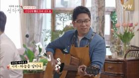 선다방 ′이적 사장님′의 미니 콘서트