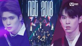 대체불가 매력 ′NCT 2018′의 ′Black on Black′ 무대