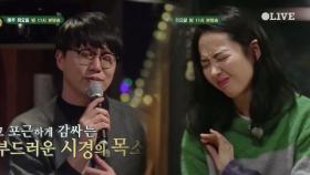 [선공개] (꿀성대+꿀연주) 시경x광민의 ＜What a wonderful world＞