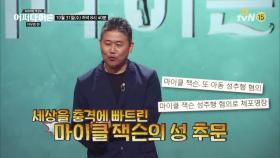 [예고] 영화감독 이무영의 ＜네 멋대로 해라＞