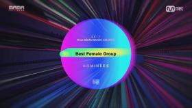 [2017 MAMA] Best Female Group Nominees_2017마마