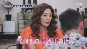 [예고] '나의아저씨' 속 예쁜언니 정희의 20년 순정 연애스토리