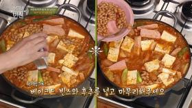 풍부한 맛의 절정! 수미네 