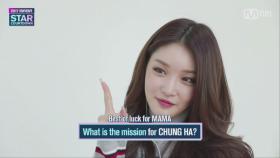 [2017 MAMA] Star Countdown D-18 by CHUNG HA_2017마마