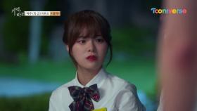 [Ep.10] 진짜 최강림과 가짜 최강림?