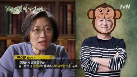 정형돈-성시경-장윤주 출연! tvN 설 특집 ＜비밀의 정원＞