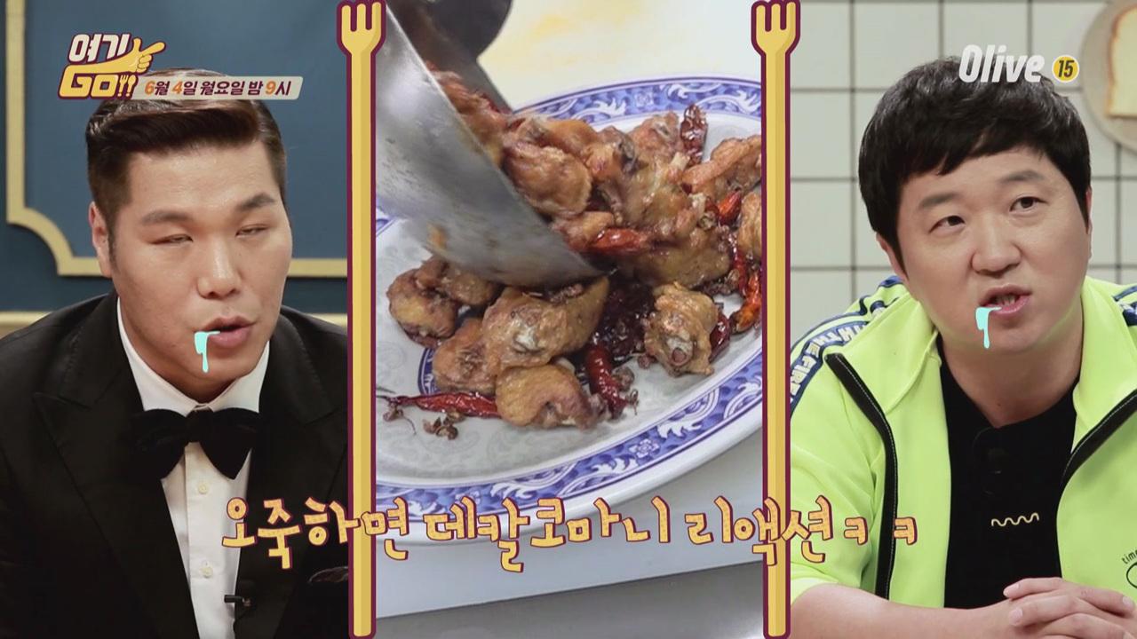 [예고] 쭉~쭉쭉쭉 술이들어간다~! 포장마차 맛집 리스트! | ZUM TV